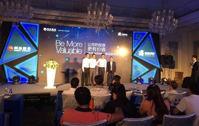 直擊廣告可見性痛點，美數(shù)AdVision推動互聯(lián)網(wǎng)+廣告軟件銷售新突破