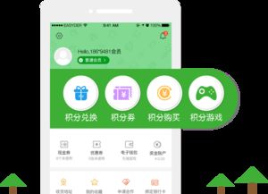 東莞易得網絡 專業會員營銷系統與軟件解決方案，助力企業高效管理