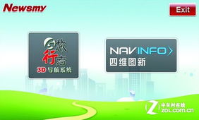 紐曼新聞中心 最新資訊、新聞與促銷(xiāo)活動(dòng)一覽無(wú)余